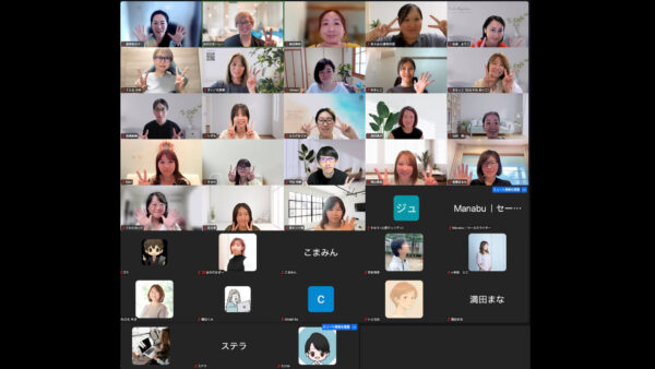 第1回 もくもく作業会