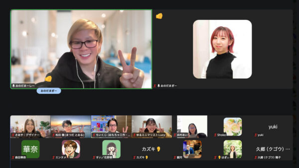 第2回 グルコン