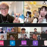 第3回 特別講義