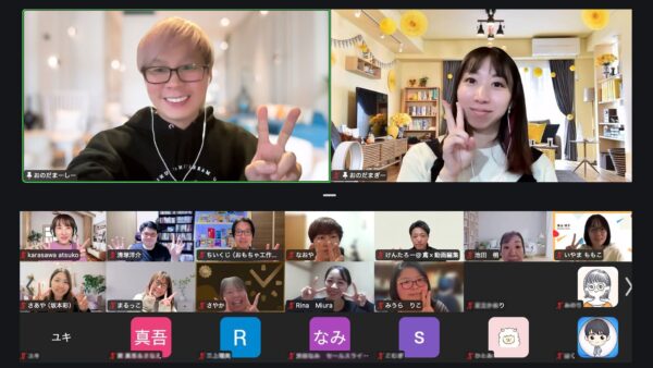 第3回 特別講義