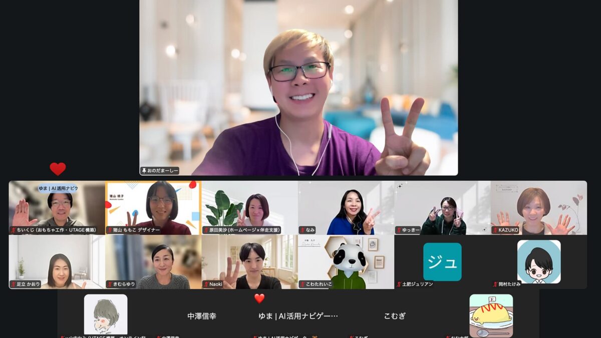 もくもく作業会第3回