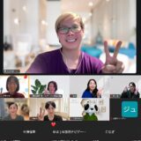 もくもく作業会第3回