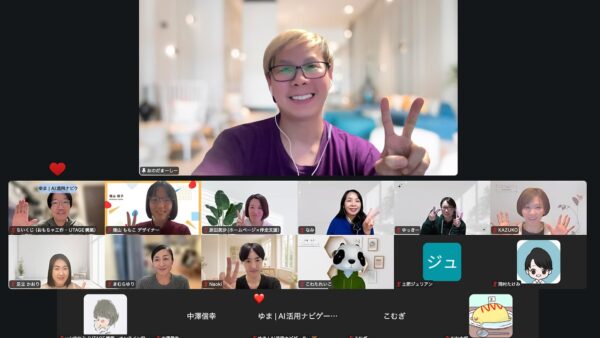 第3回 もくもく作業会