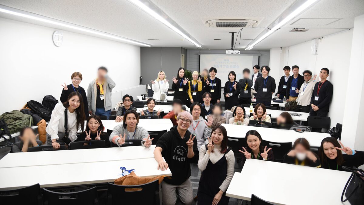 ウラカタマッチングサロン大阪オフ会