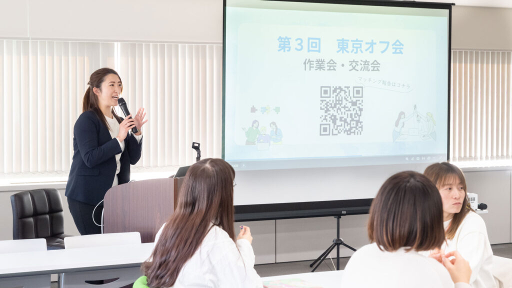 第3回ウラカタ東京オフ会