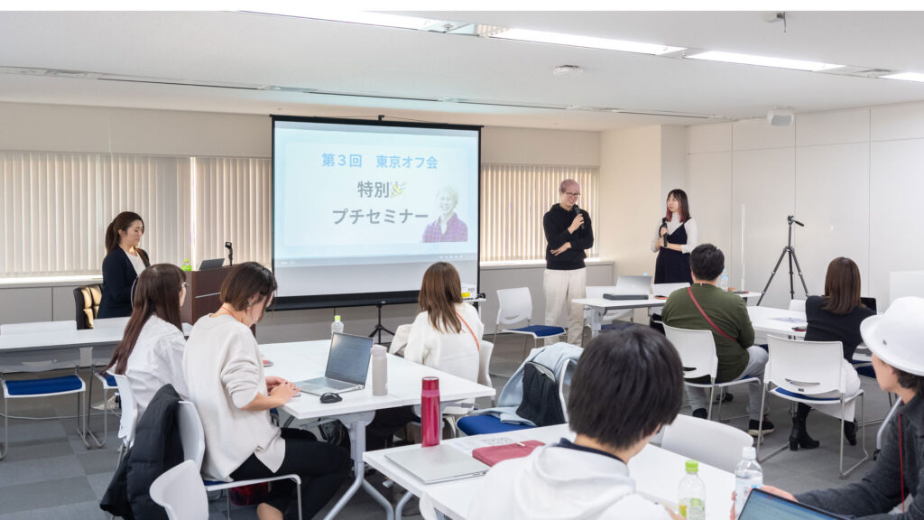 第3回ウラカタ東京オフ会