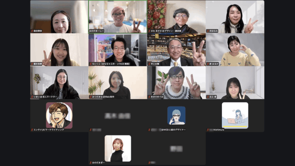 第6回 もくもく作業会