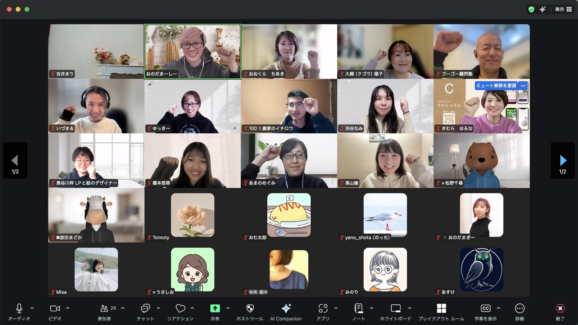 第7回 もくもく作業会