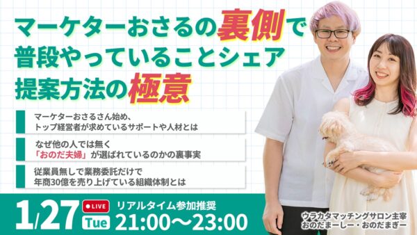 2026年1月コンペ実績