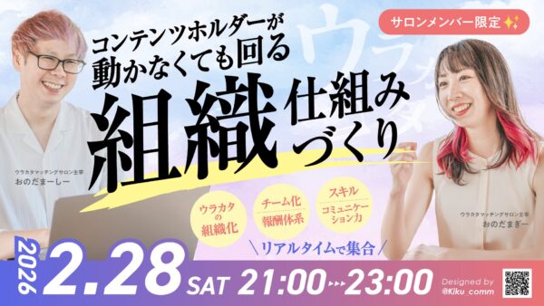 2026年2月コンペ実績